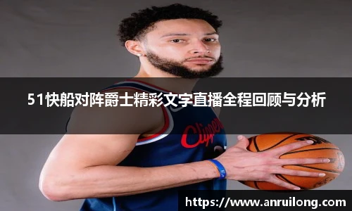 jbo竞博电竞官网