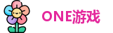 ONE游戏